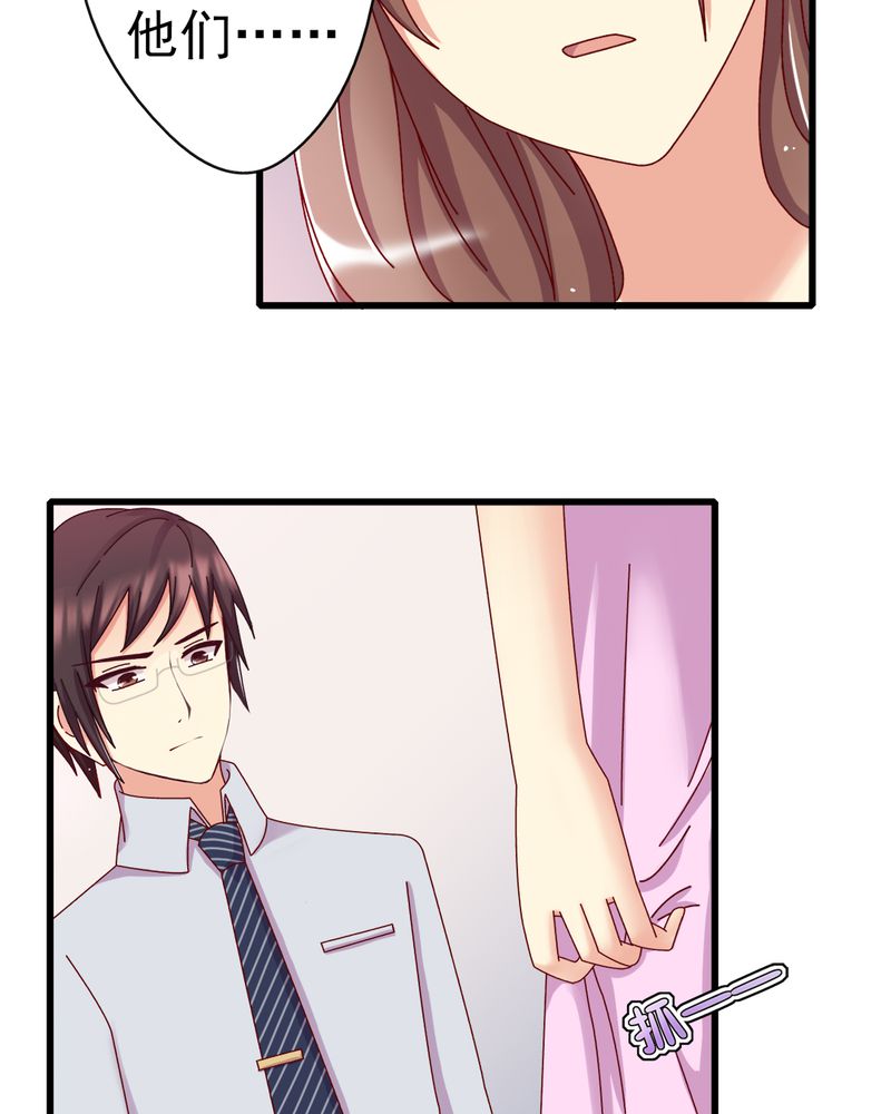 长月烬明漫画,第10章：顾家1图