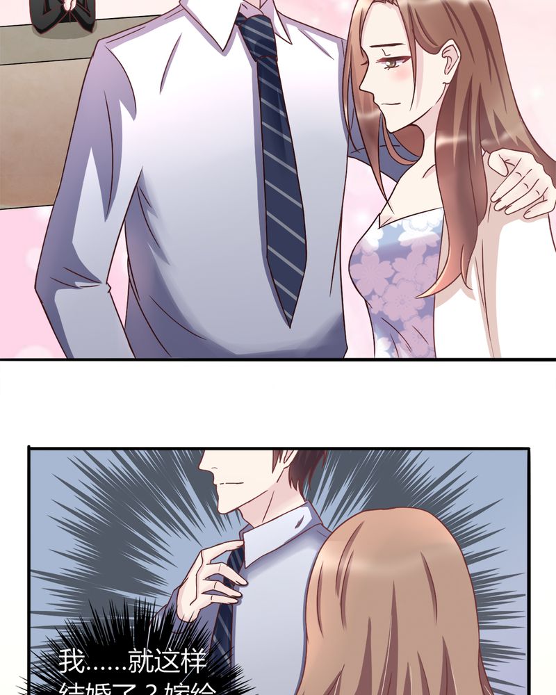 别跟姐姐撒野电视剧免费观看漫画,第17章：领证了5图