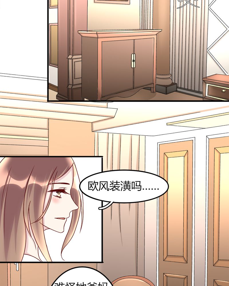 试婚99天电视剧免费播放全集漫画,第20章：浙入佳境5图