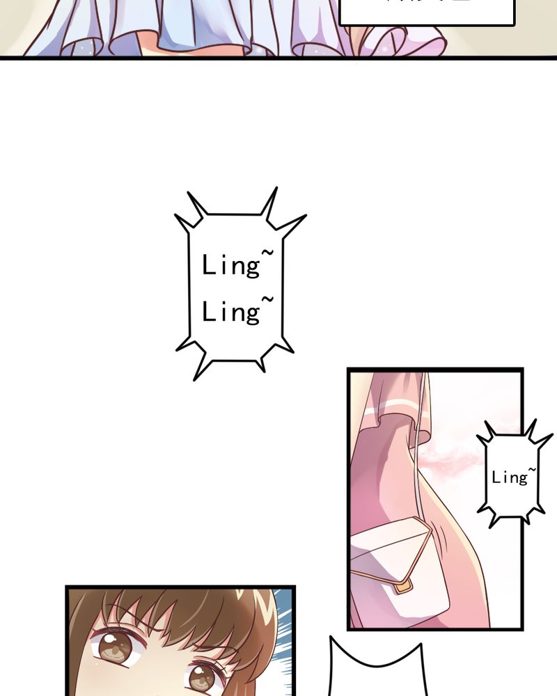 试婚99天漫画,第2章：饭局争吵3图