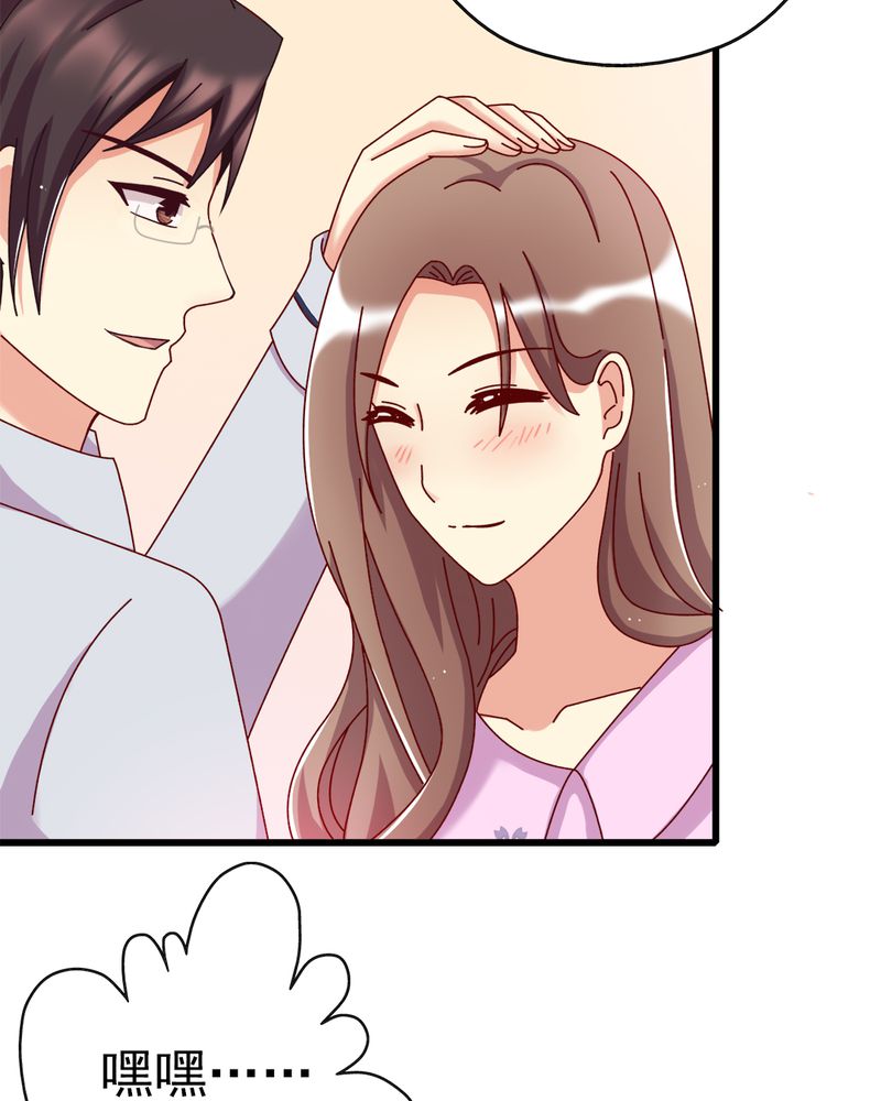 长月烬明漫画,第10章：顾家1图