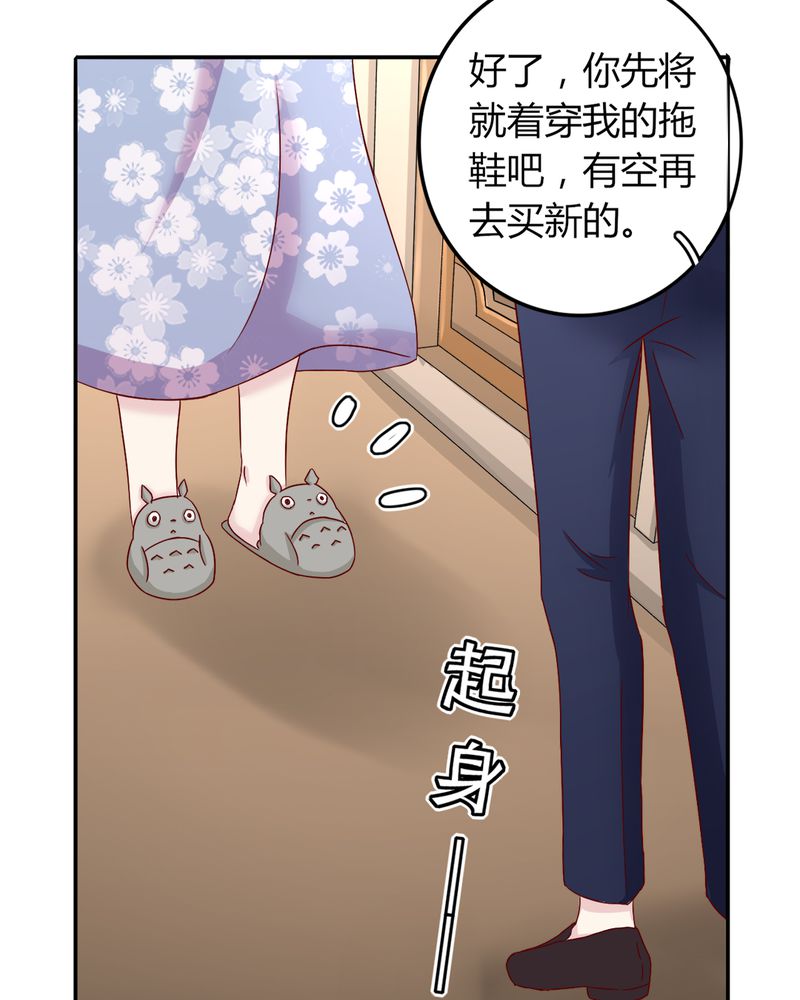 试婚99天电视剧免费播放全集漫画,第20章：浙入佳境3图
