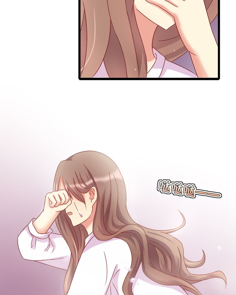 长月烬明漫画,第14章：爸、妈、继父5图