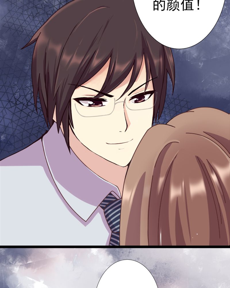 试婚99天完整版免费漫画,第7章：试婚99天1图