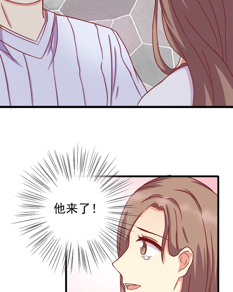 试婚99天电视剧免费播放全集漫画,第15章：闹剧5图
