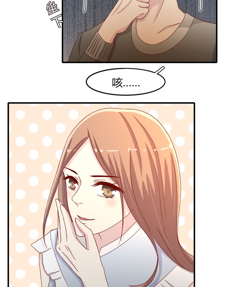 试婚99天漫画,第23章：他说可以娶我5图