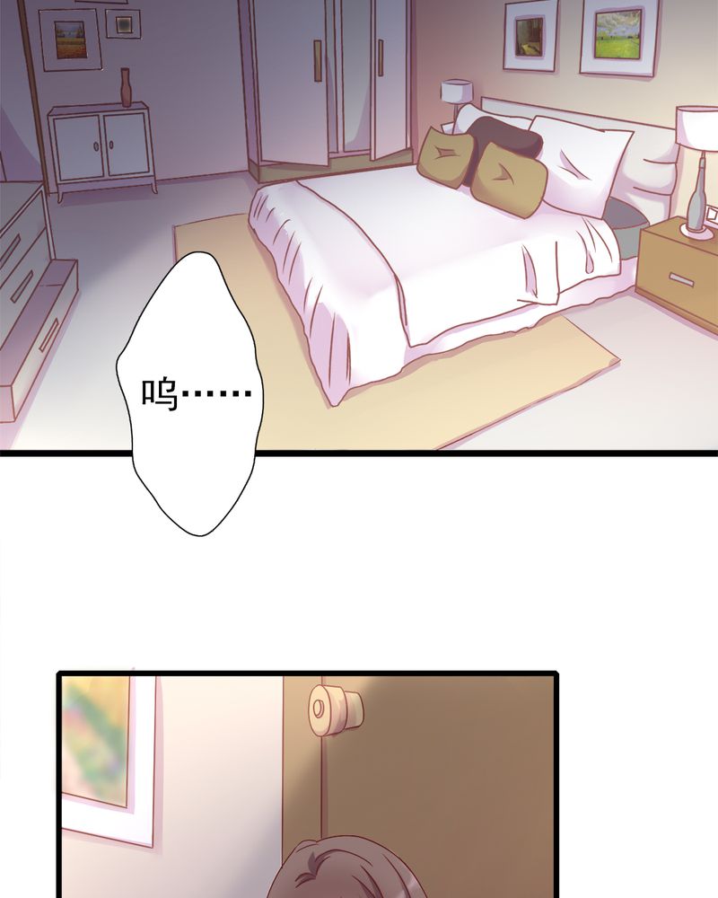 长月烬明漫画,第14章：爸、妈、继父2图