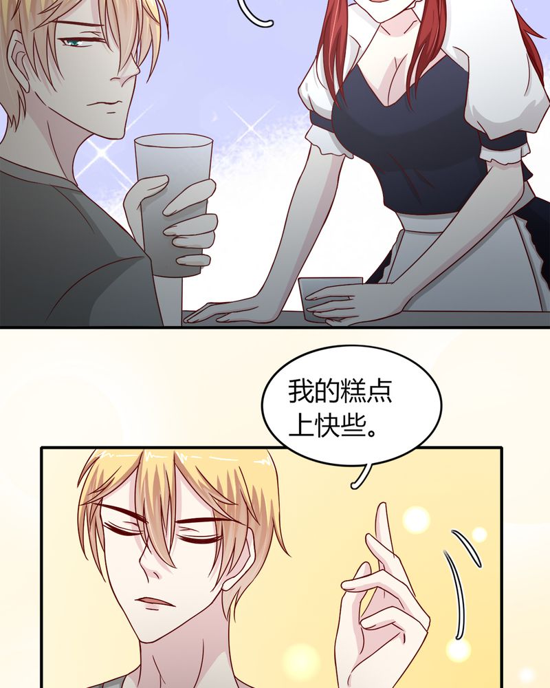 试婚99天全剧免费漫画,第22章：牺牲品5图