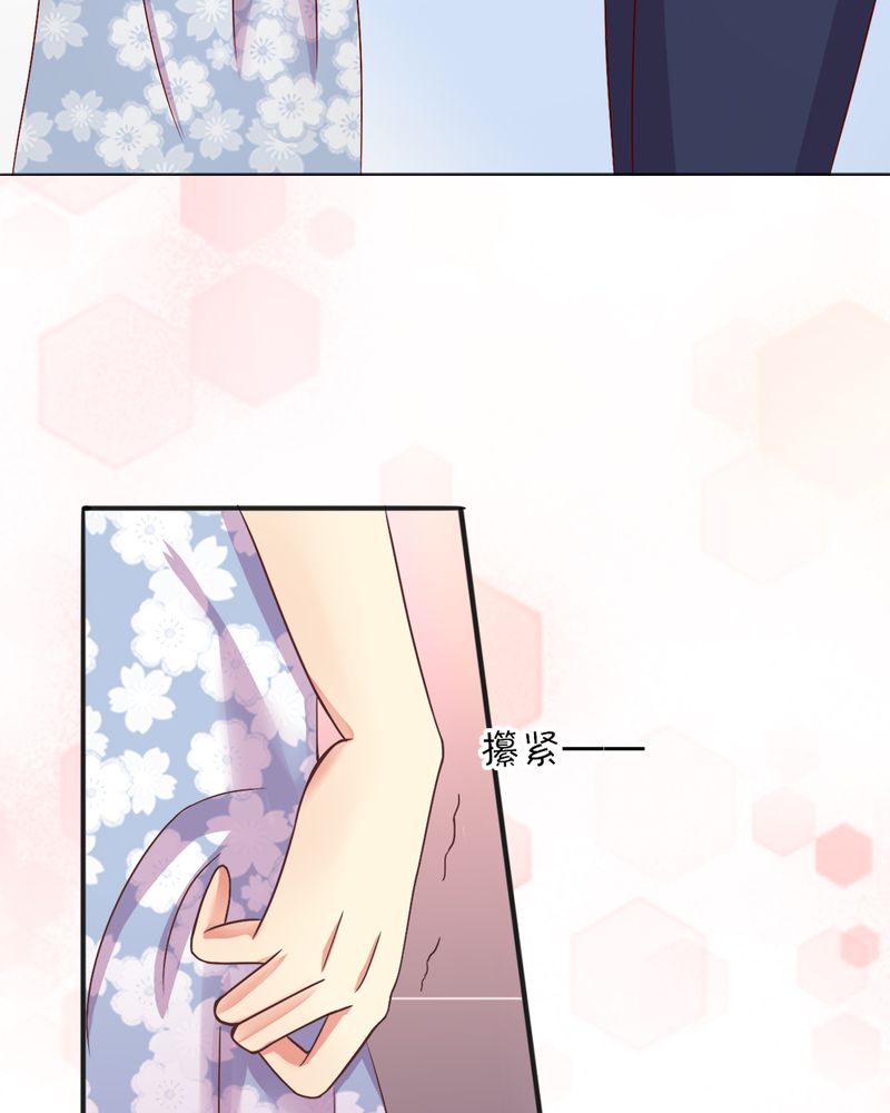 试婚99天电视剧全集完整版免费看漫画,第16章：勇气4图