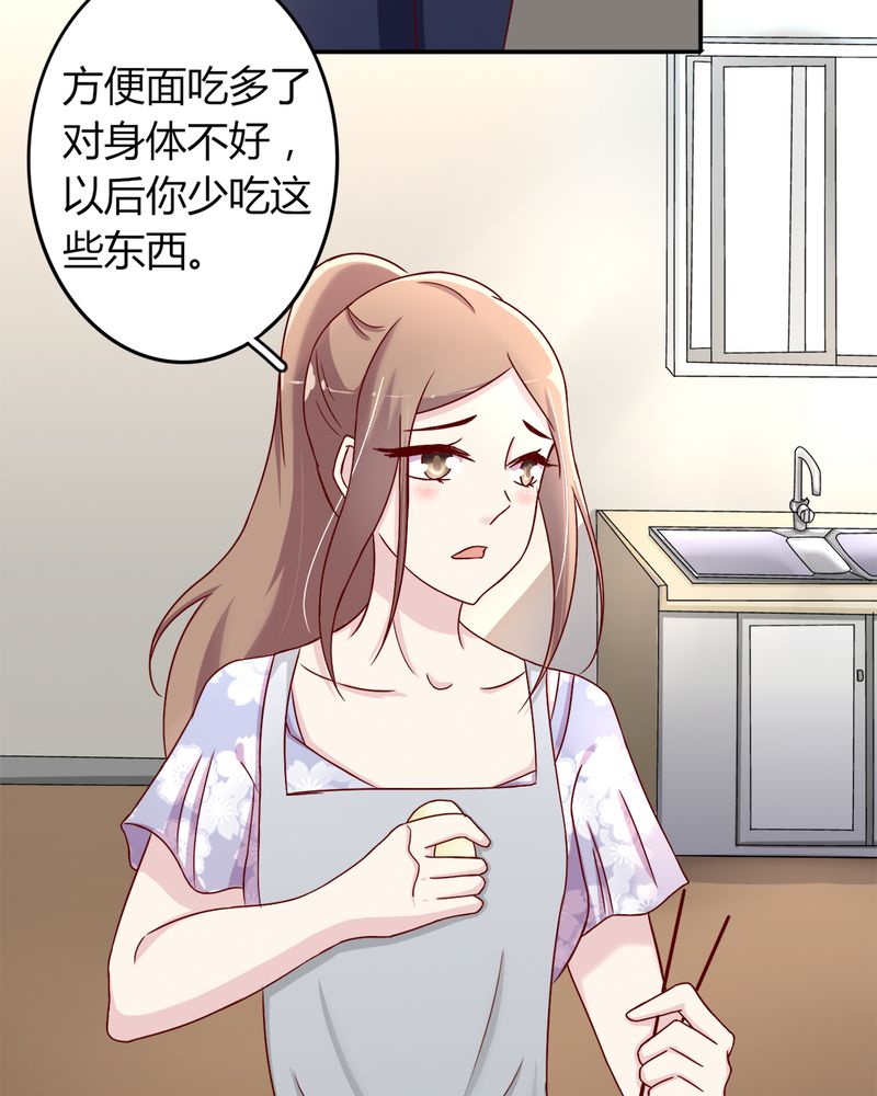 长月烬明漫画,第21章：完美老公5图