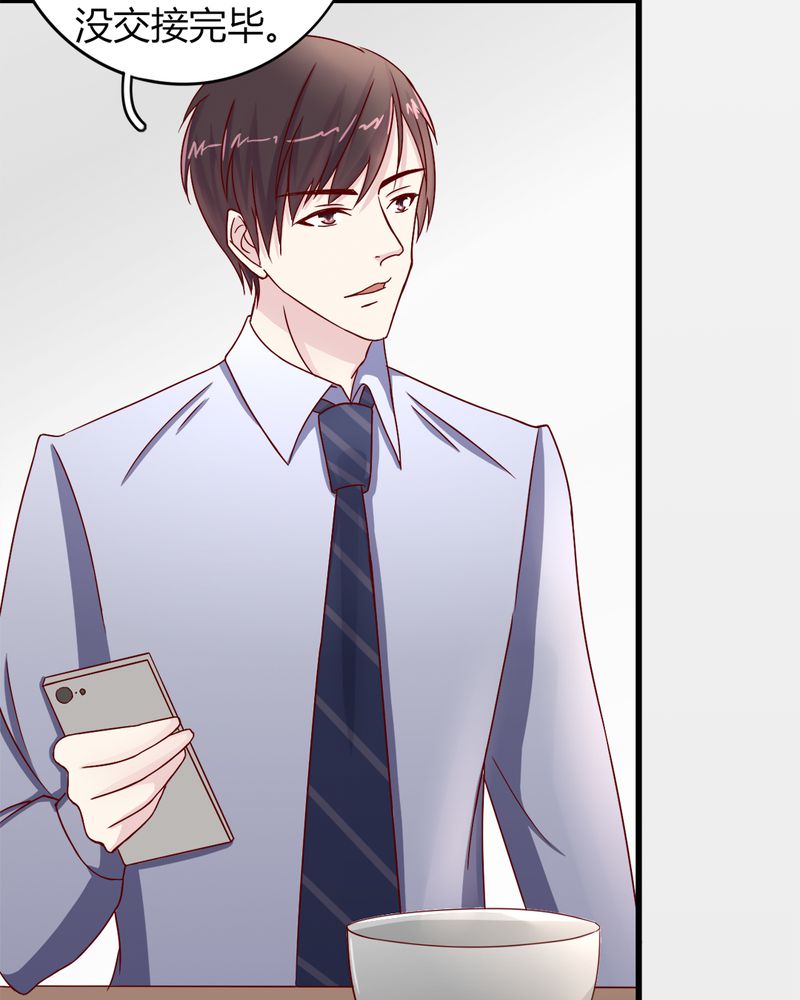 长月烬明漫画,第21章：完美老公4图