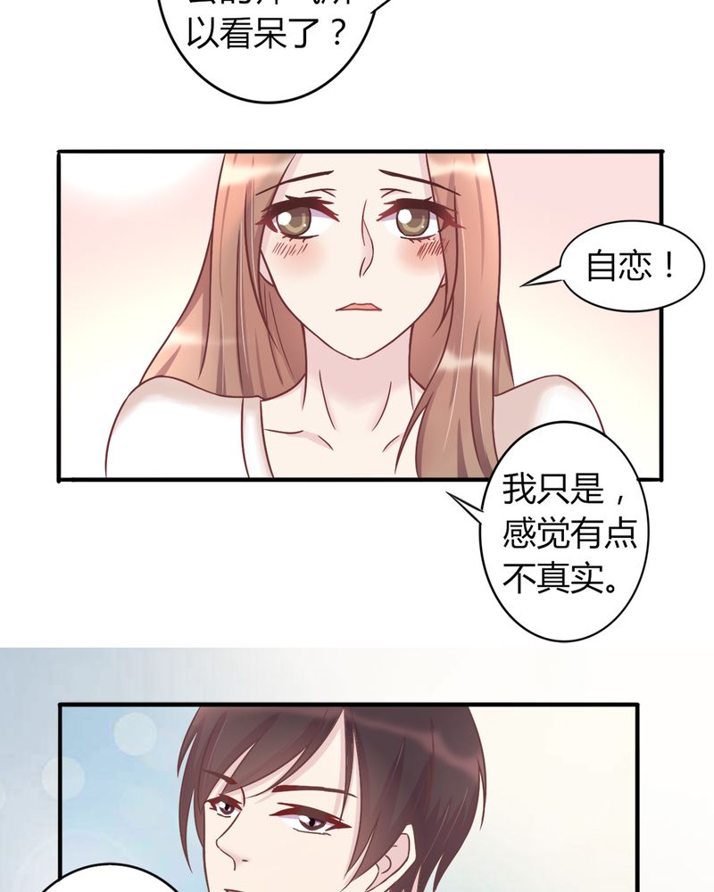 试婚99天电视剧全集漫画,第17章：领证了2图