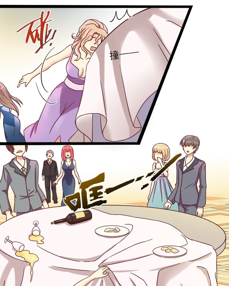 试婚99天漫画,第2章：饭局争吵3图
