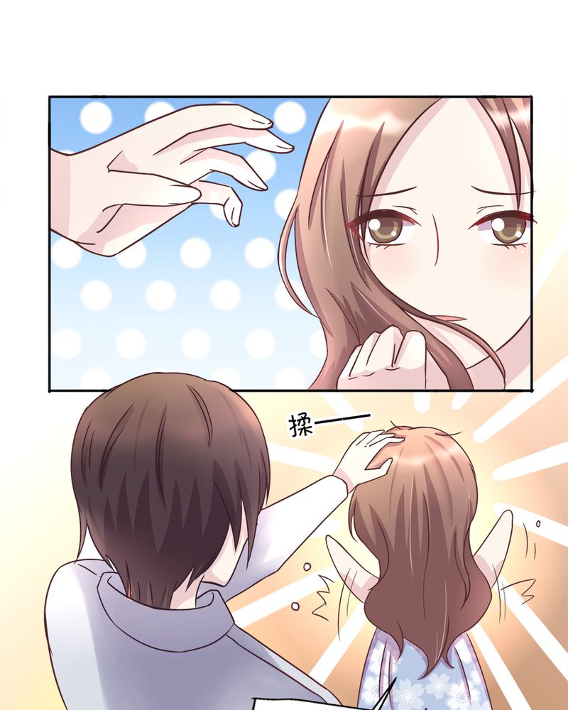 试婚99天全集漫画,第17章：领证了5图