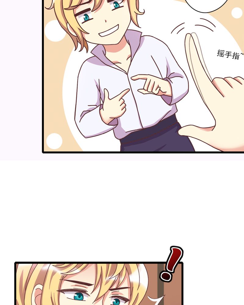 试婚热恋99天漫画,第5章：叶家状况不好5图