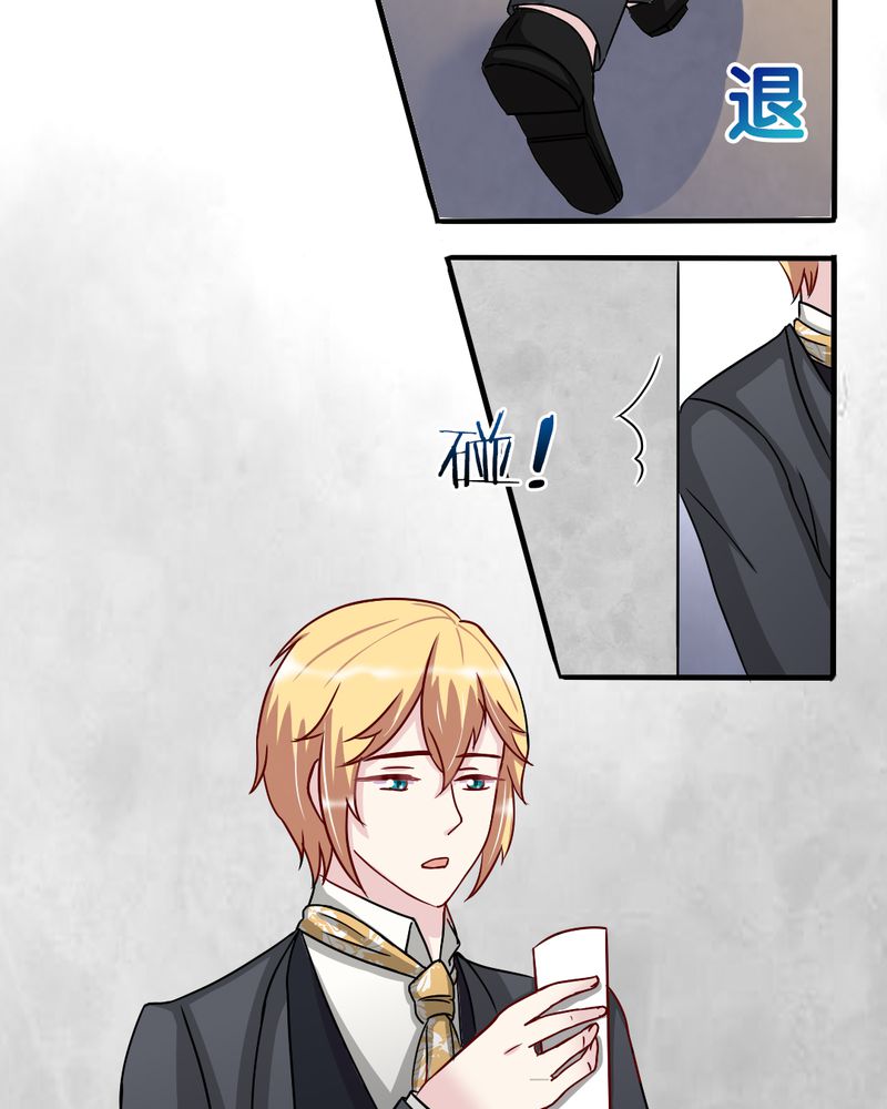 试婚99天漫画,第18章：隔阂4图