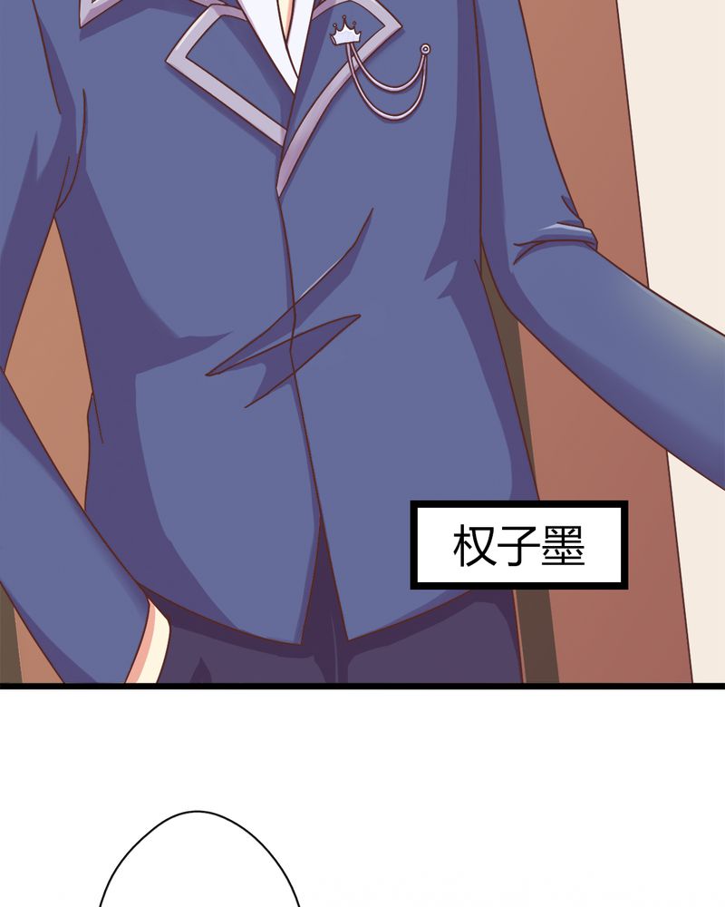 试婚热恋99天漫画,第5章：叶家状况不好3图