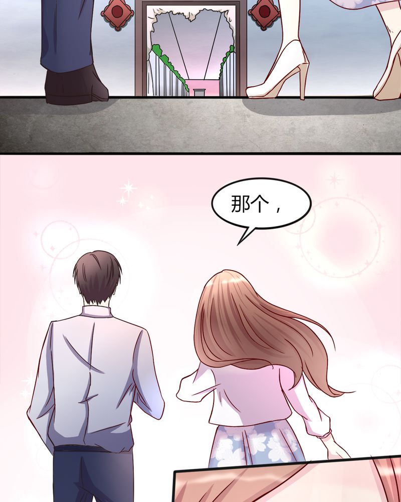 试婚99天第6集完整版漫画,第17章：领证了4图