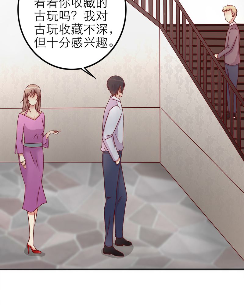 试婚99天电视剧全集完整版免费看漫画,第16章：勇气2图