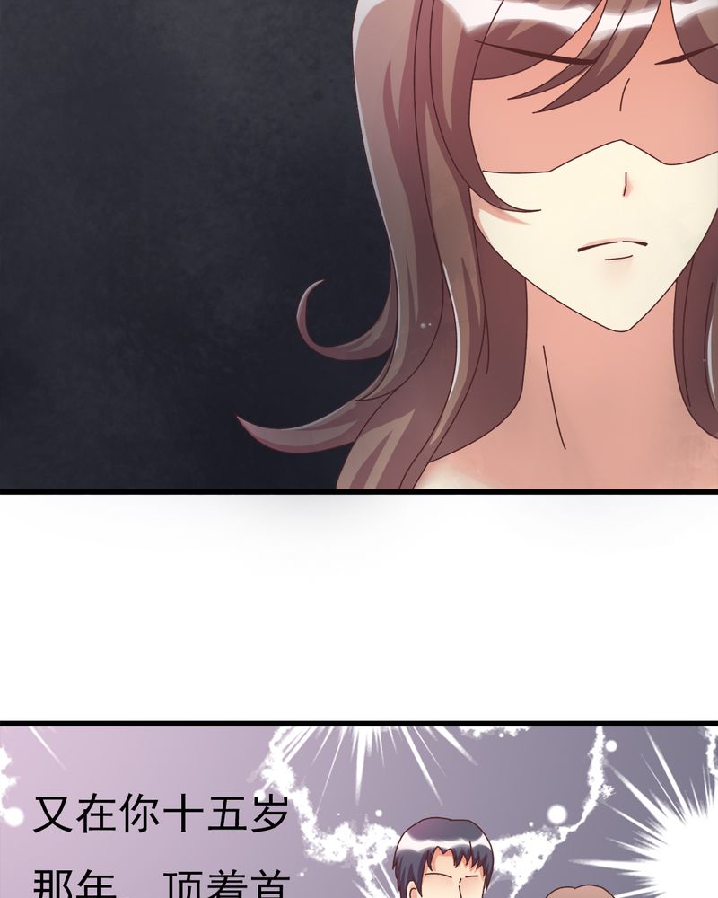 试婚热恋99天漫画,第7章：试婚99天5图