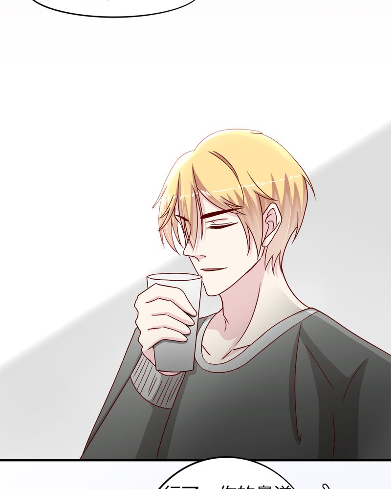 试婚99天全剧免费漫画,第22章：牺牲品3图