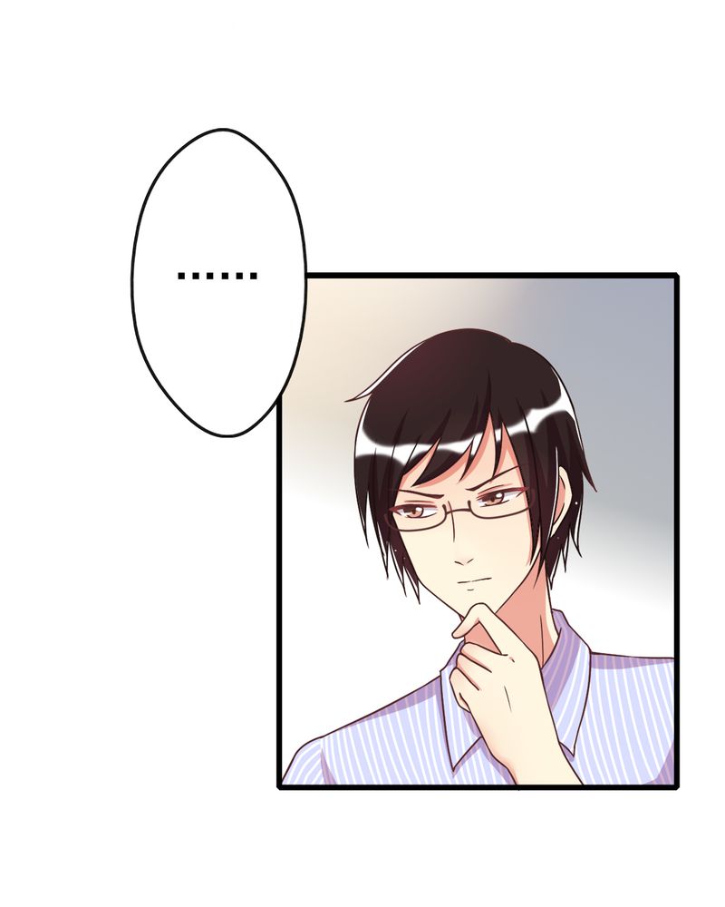 试婚99天吻戏合集漫画,第4章：绯闻传出4图