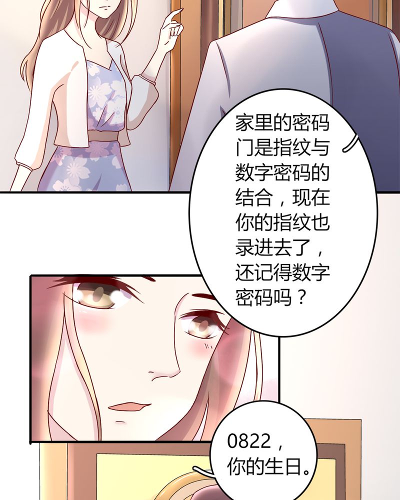 试婚99天电视剧免费播放全集漫画,第20章：浙入佳境2图