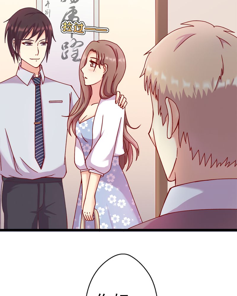 试婚99天免费看全集漫画,第12章：谁扔的谁去拿4图