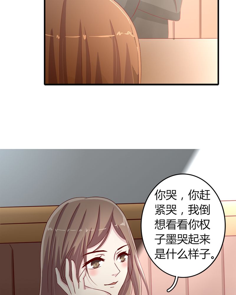 试婚99天漫画,第23章：他说可以娶我2图