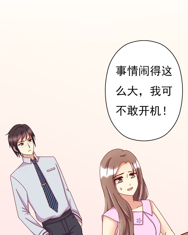 长月烬明漫画,第10章：顾家1图