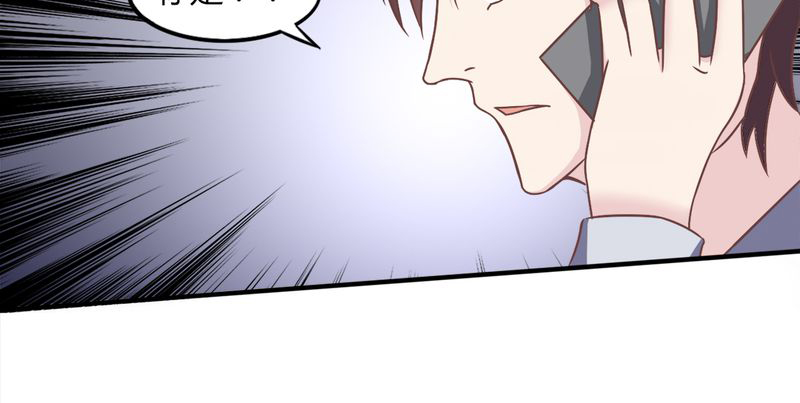 试婚99天完整版免费漫画,第17章：领证了1图