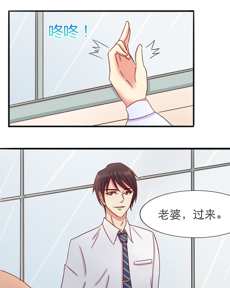 试婚99天妈妈漫画,第16章：勇气3图
