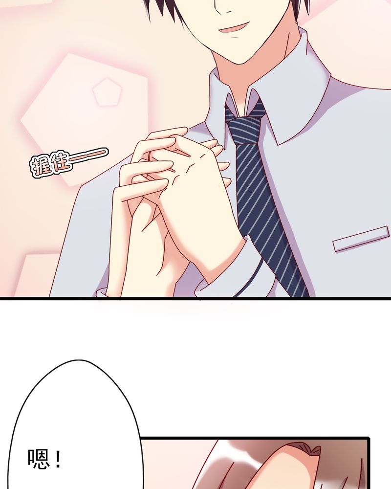 长月烬明漫画,第10章：顾家4图