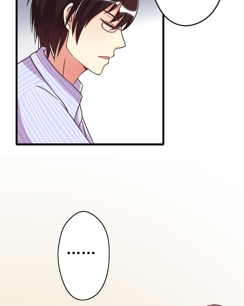 试婚99天吻戏合集漫画,第4章：绯闻传出5图