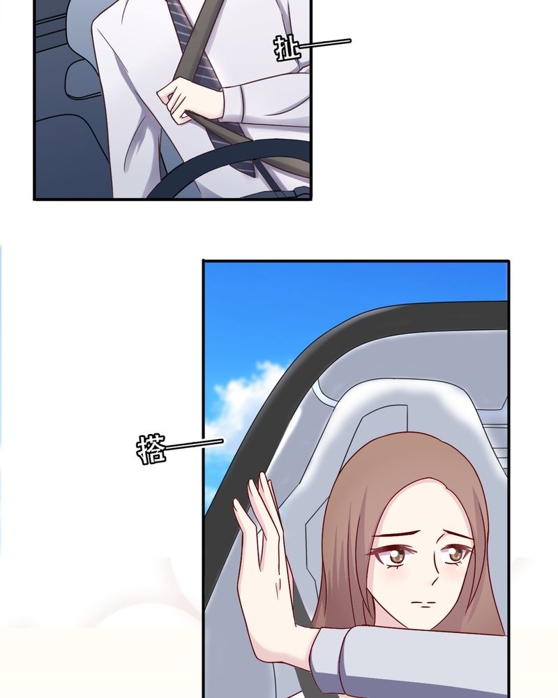 试婚99天电视剧免费播放全集漫画,第19章：深情一吻2图