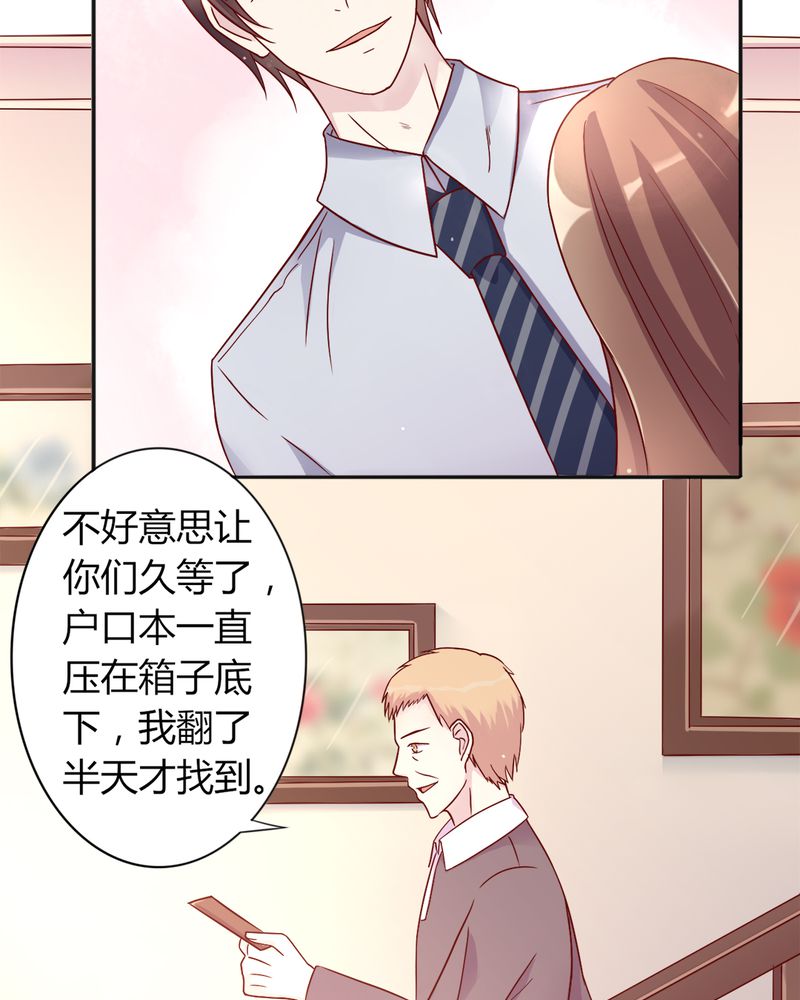 试婚99天完整版免费漫画,第17章：领证了4图