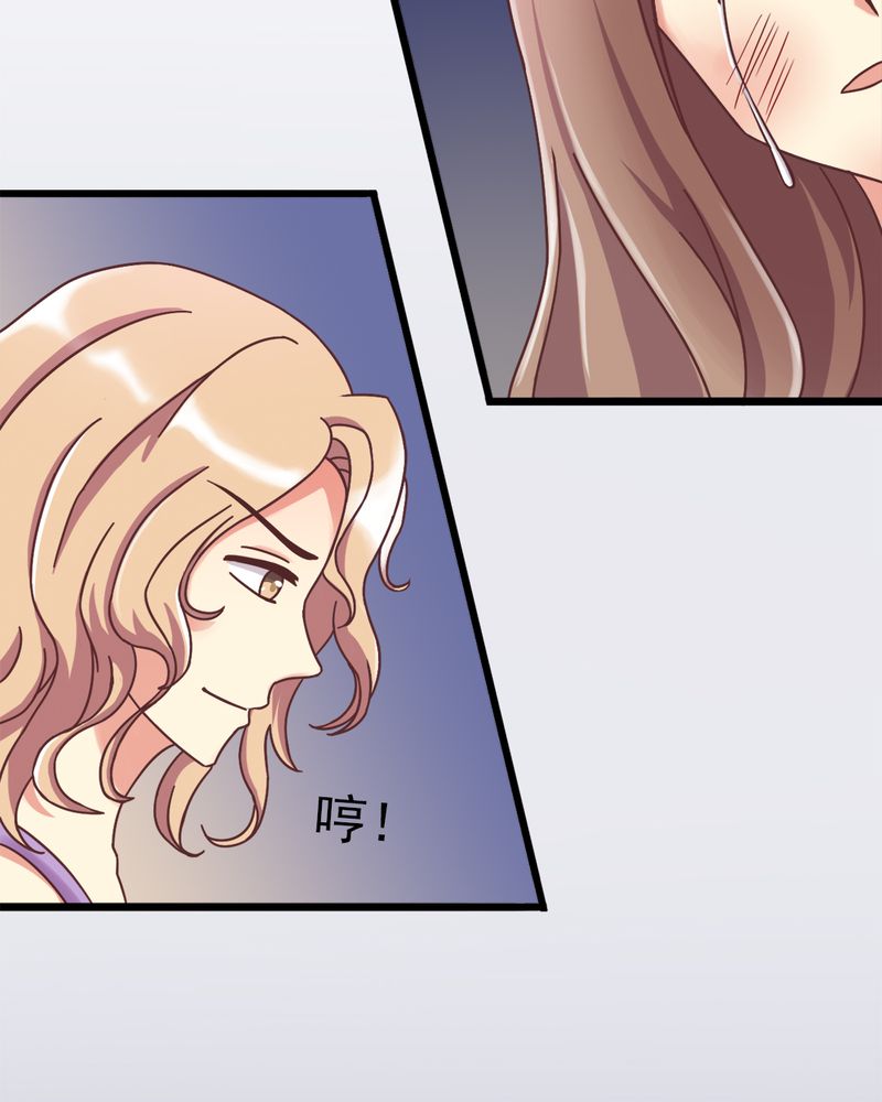 试用夫人是大佬漫画,第5章：叶家状况不好3图