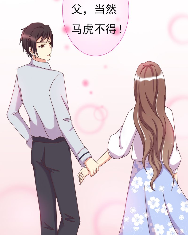 试婚99天完整版免费漫画,第10章：顾家2图