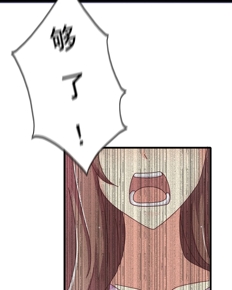 试婚99天高甜片段漫画,第7章：试婚99天5图