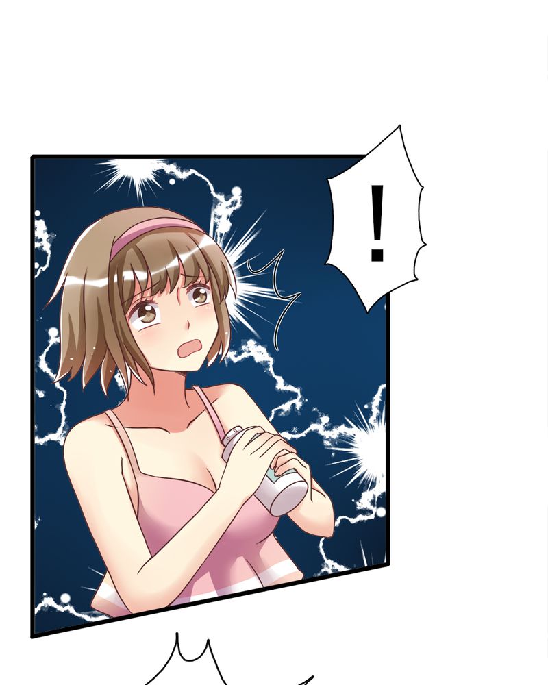 试婚99天吻戏合集漫画,第3章：尴尬1图