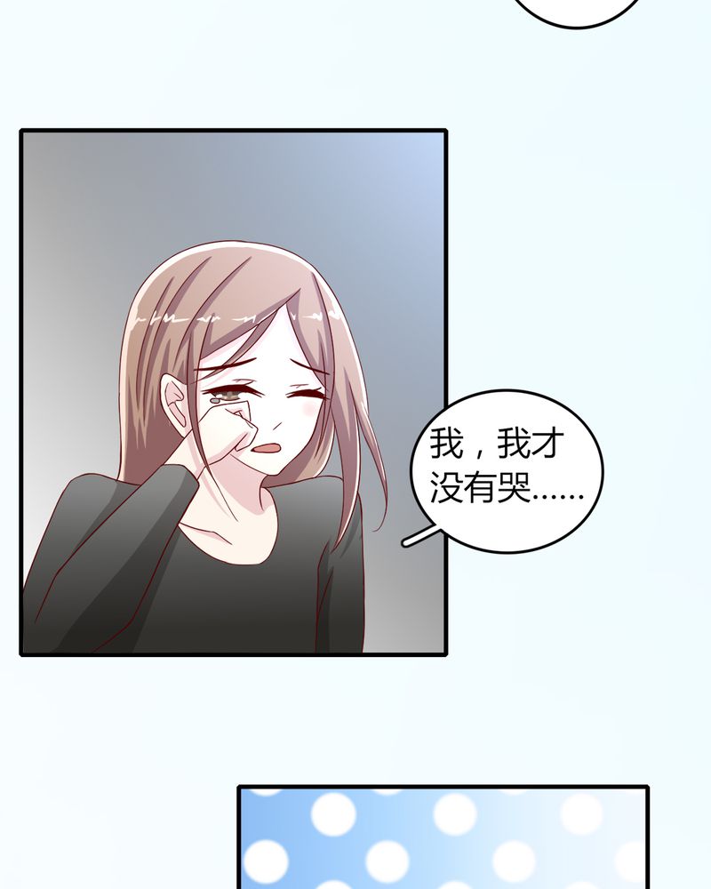 试婚99天漫画,第23章：他说可以娶我4图