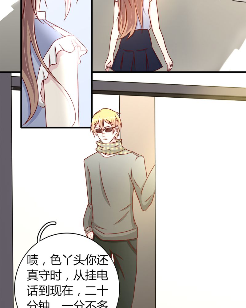 长月烬明漫画,第22章：牺牲品3图