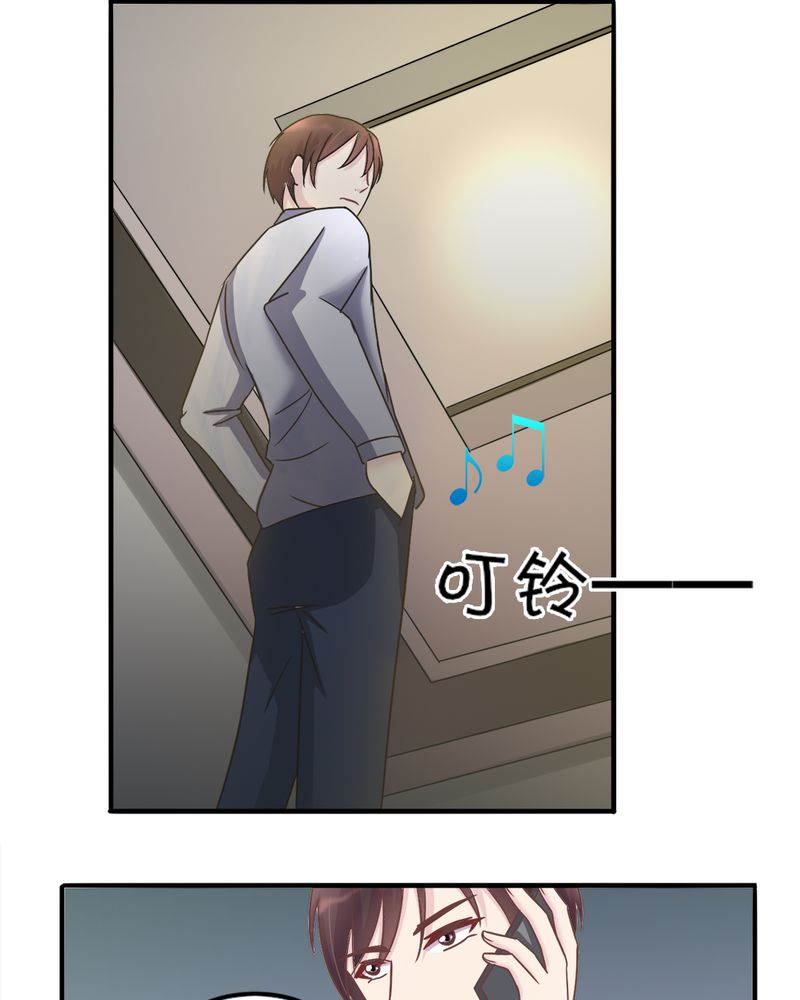 试婚99天电视剧全集漫画,第17章：领证了4图