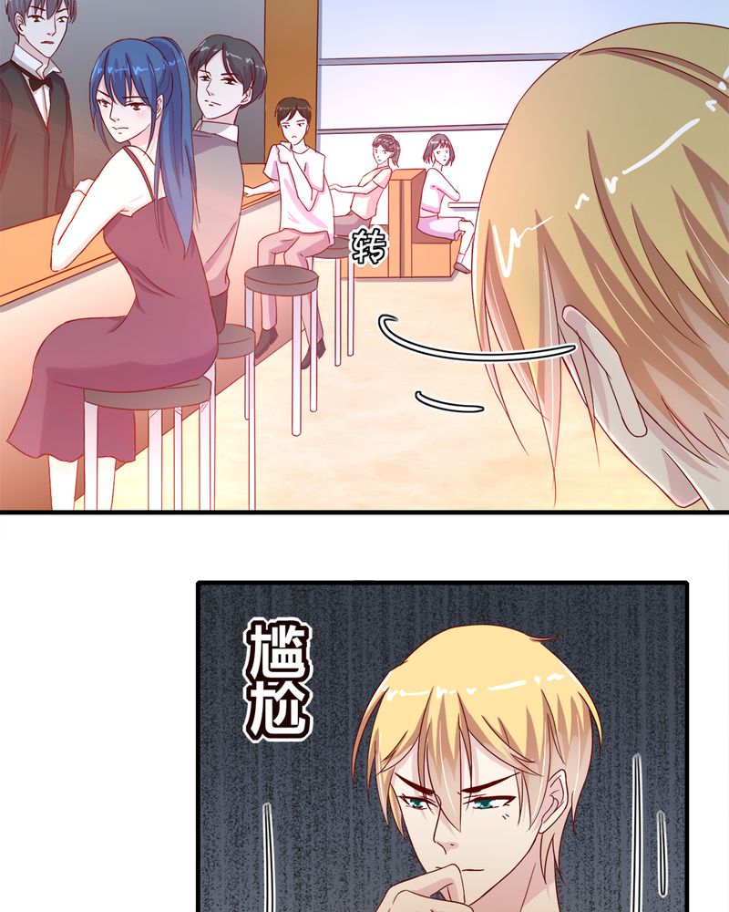 试婚99天漫画,第23章：他说可以娶我4图