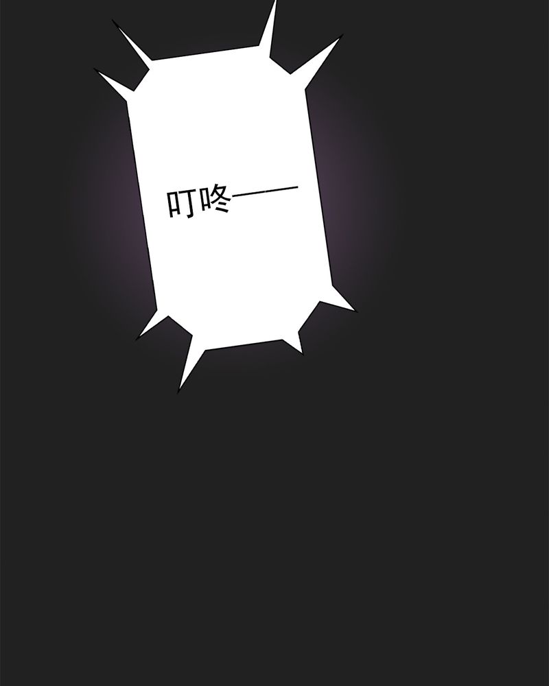 试婚99天免费看全集漫画,第10章：顾家2图