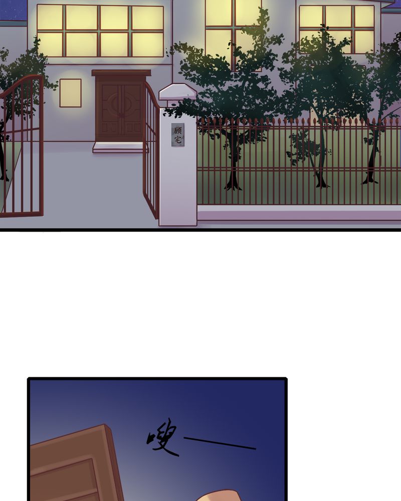 试婚99天漫画,第5章：叶家状况不好2图