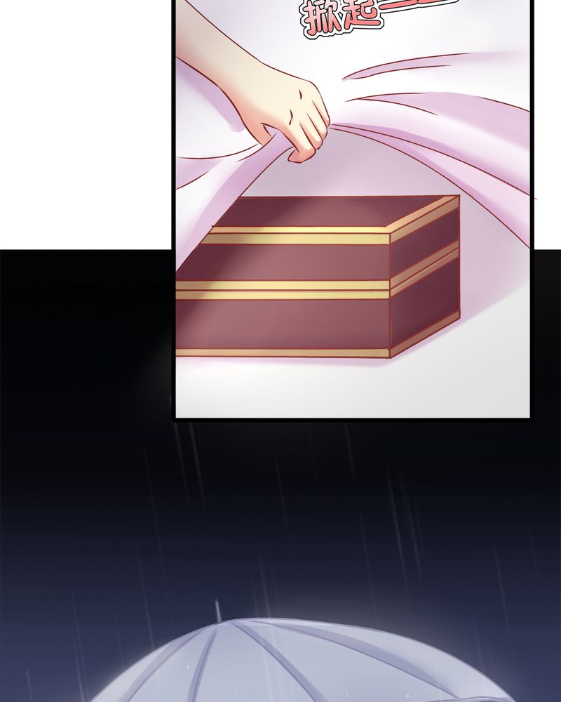 长月烬明漫画,第14章：爸、妈、继父2图