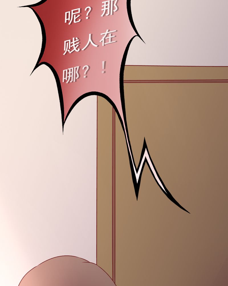 长月烬明漫画,第14章：爸、妈、继父1图