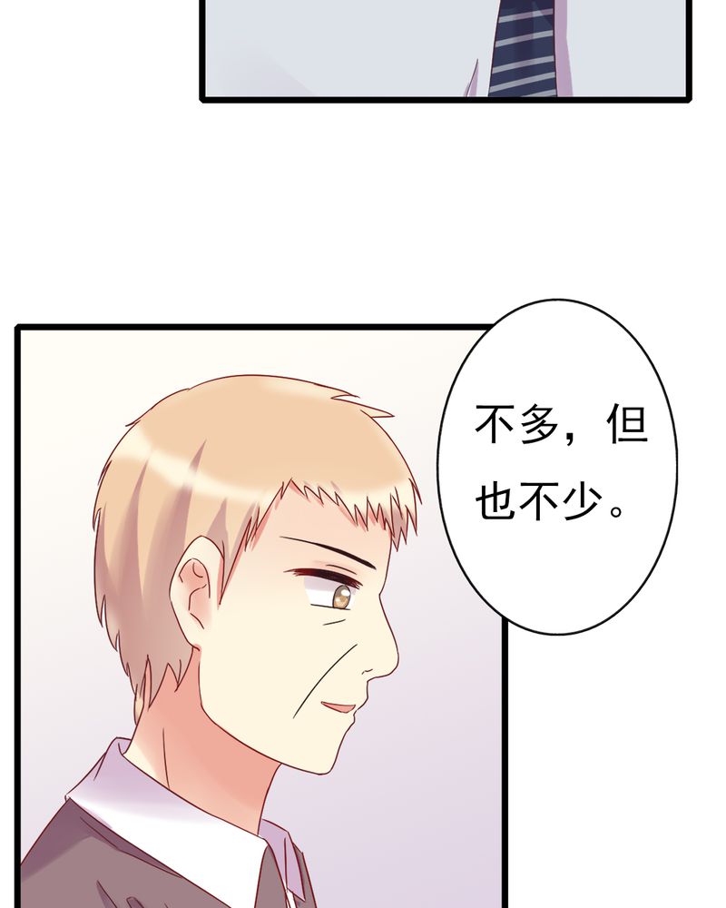 试婚99天电视剧免费播放全集漫画,第13章：你们要结婚了.....？1图