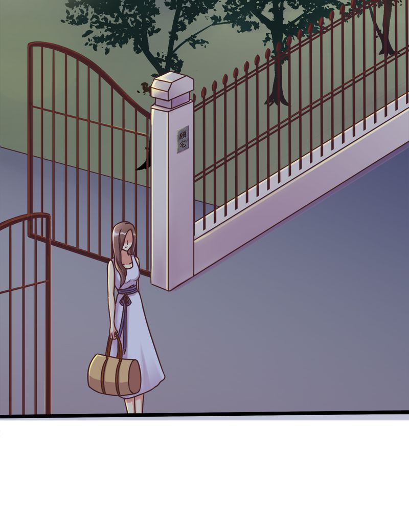 试婚99天吻戏合集漫画,第5章：叶家状况不好1图